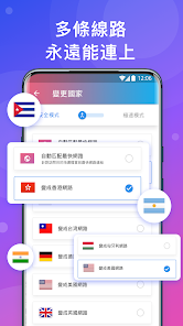 快连加速器破解版安卓版下载安装android下载效果预览图