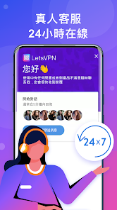 快连加速器破解版安卓版下载安装android下载效果预览图
